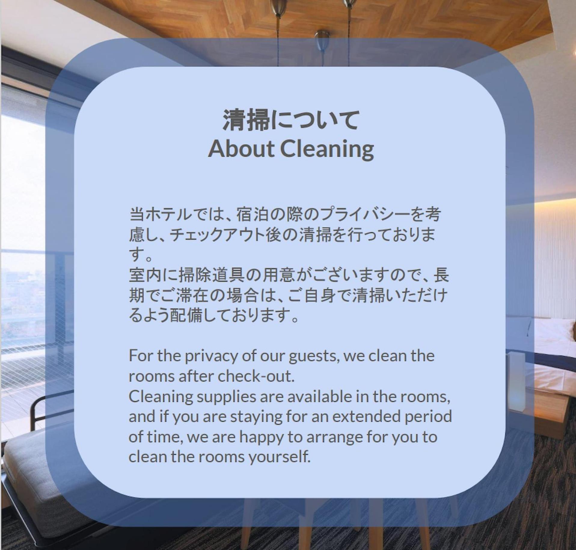 อพาร์ตโฮเทล Stayme The Asakusa Riverside