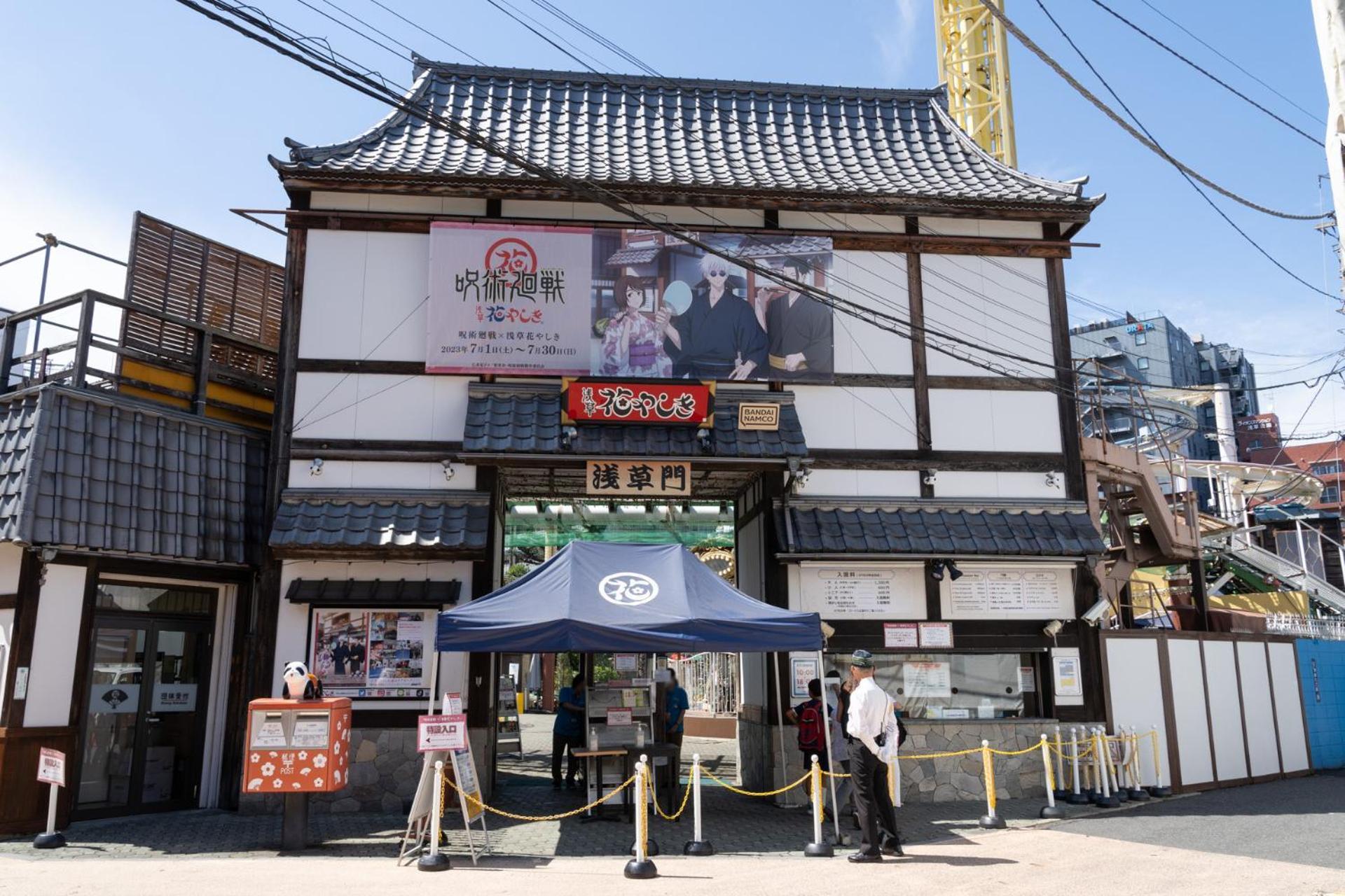 Stayme The Asakusa Riverside อพาร์ตโฮเทล